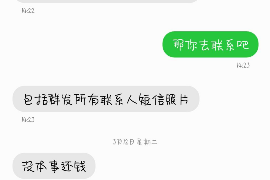 玛多企业清欠服务