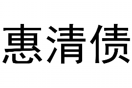 玛多讨债公司成功追讨回批发货款50万成功案例